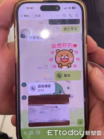 ▲46歲陳姓女子誤信代操作期貨投資保證獲利，險遭網公詐騙50萬元。（圖／記者林東良翻攝，下同）