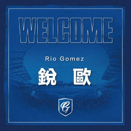 ▲銳歐 。（圖／富邦悍將提供）