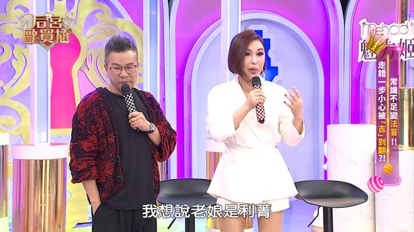 ▲▼劉韋廷律師（左起）、朱芯儀、Paul、沈玉琳、利菁、大牙（周宜霈）、珮薰、EVA，《后宮歐買尬》大談法律冷知識 。（圖／東森超視提供）