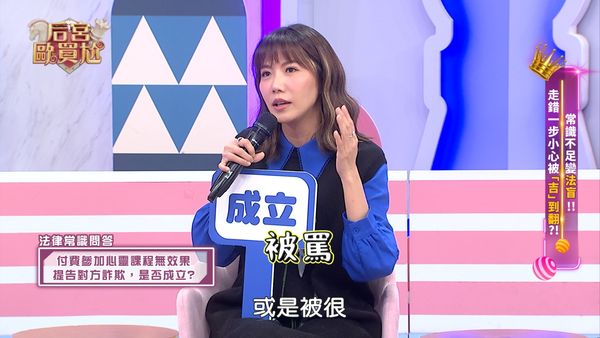 ▲▼劉韋廷律師（左起）、朱芯儀、Paul、沈玉琳、利菁、大牙（周宜霈）、珮薰、EVA，《后宮歐買尬》大談法律冷知識 。（圖／東森超視提供）