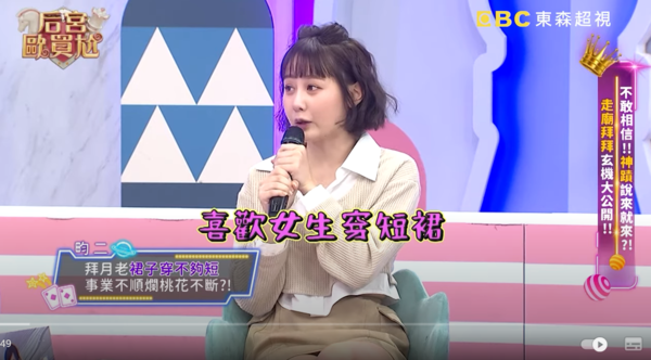 ▲▼畇二。（圖／翻攝自YouTube／后宮歐買尬）