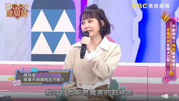 ▲▼畇二。（圖／翻攝自YouTube／后宮歐買尬）