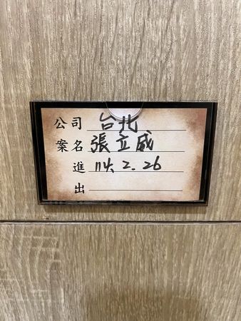▲張立威骨灰回到台灣。（圖／翻攝自李國超臉書）