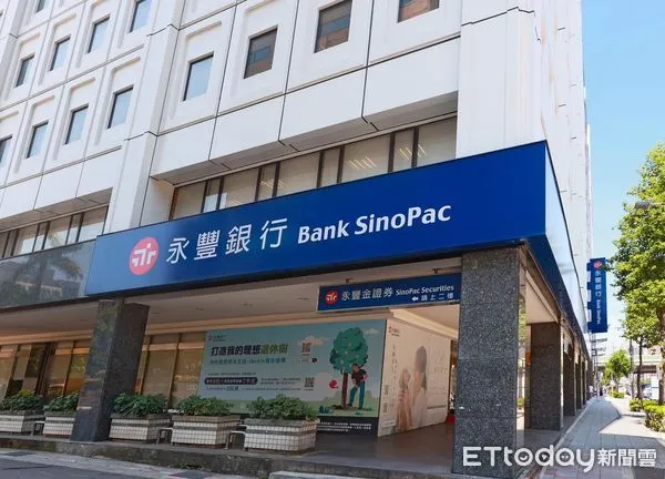 ▲▼永豐銀創業金融服務平台「DA BOSS」。（圖／永豐銀提供）