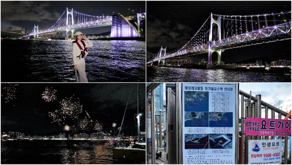 ▲▼釜山通行證｜免費景點 48 小時實玩攻略。（圖／部落客混血珊莎的奇幻旅程授權提供）