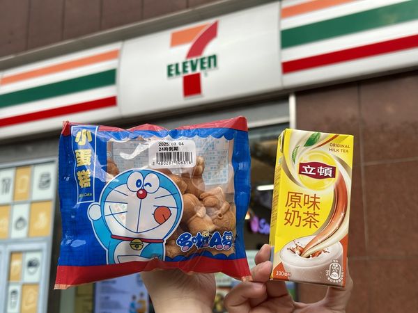 ▲▼7-ELEVEN迎接「318國際早餐日」推出優惠。（圖／業者提供）