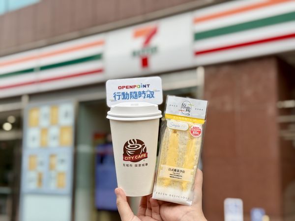 ▲▼7-ELEVEN迎接「318國際早餐日」推出優惠。（圖／業者提供）