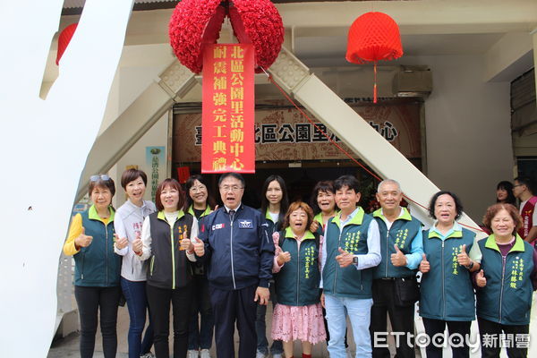 ▲台南北區公園里活動中心4日舉行耐震補強工程完工典禮，市長黃偉哲到場主持，盼提供市民更安全活動環境。（圖／記者林東良翻攝，下同）