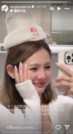 ▲▼鮪魚,徐瑋吟。（圖／翻攝自Instagram／weiyin.com.tw）