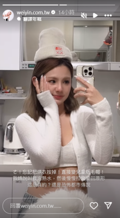 ▲▼鮪魚,徐瑋吟。（圖／翻攝自Instagram／weiyin.com.tw）