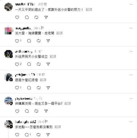 ▲樂事。（圖／樂事提供）