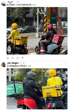 ▲樂事。（圖／樂事提供）