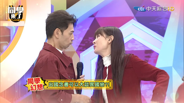 ▲錄影突指安心亞「全世界只能駕馭妳」　阿Ken作勢親嘴&hellip;全場驚：注意眼神。（圖／翻攝自YouTube／同學來了）