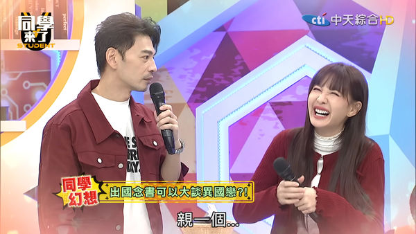 ▲錄影突指安心亞「全世界只能駕馭妳」　阿Ken作勢親嘴&hellip;全場驚：注意眼神。（圖／翻攝自YouTube／同學來了）