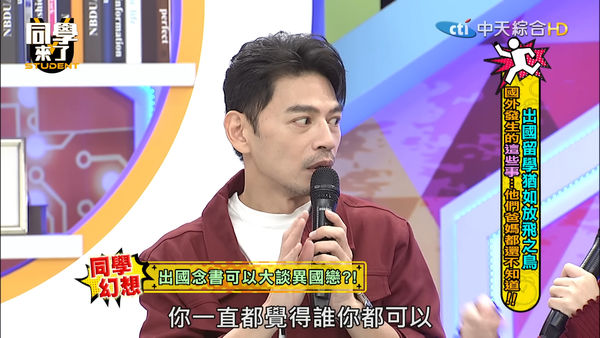 ▲錄影突指安心亞「全世界只能駕馭妳」　阿Ken作勢親嘴&hellip;全場驚：注意眼神。（圖／翻攝自YouTube／同學來了）