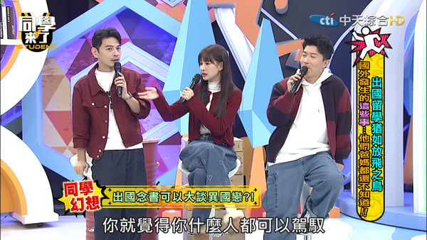 ▲錄影突指安心亞「全世界只能駕馭妳」　阿Ken作勢親嘴&hellip;全場驚：注意眼神。（圖／翻攝自YouTube／同學來了）