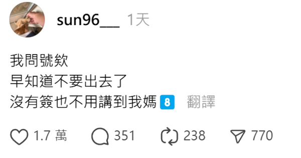 ▲▼             。（圖／）