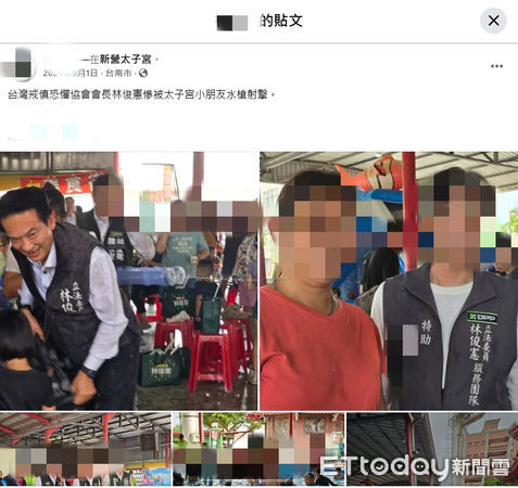 ▲林姓男子坦承向陳亭妃發出簡訊，但他並無任何恐嚇之意。（圖／記者林東良翻攝，下同）