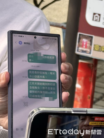 ▲林姓男子坦承向陳亭妃發出簡訊，但他並無任何恐嚇之意。（圖／記者林東良翻攝，下同）