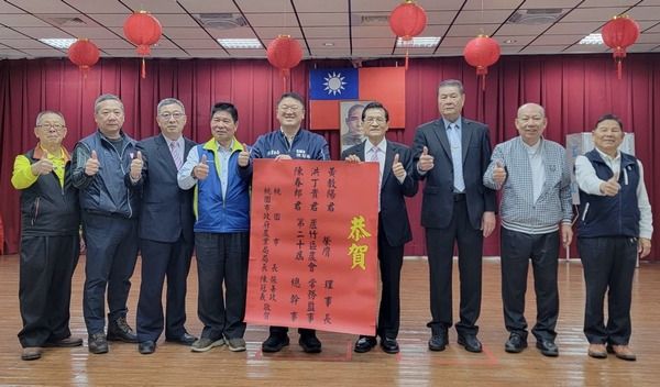 ▲桃園市5個區農會完成改選　