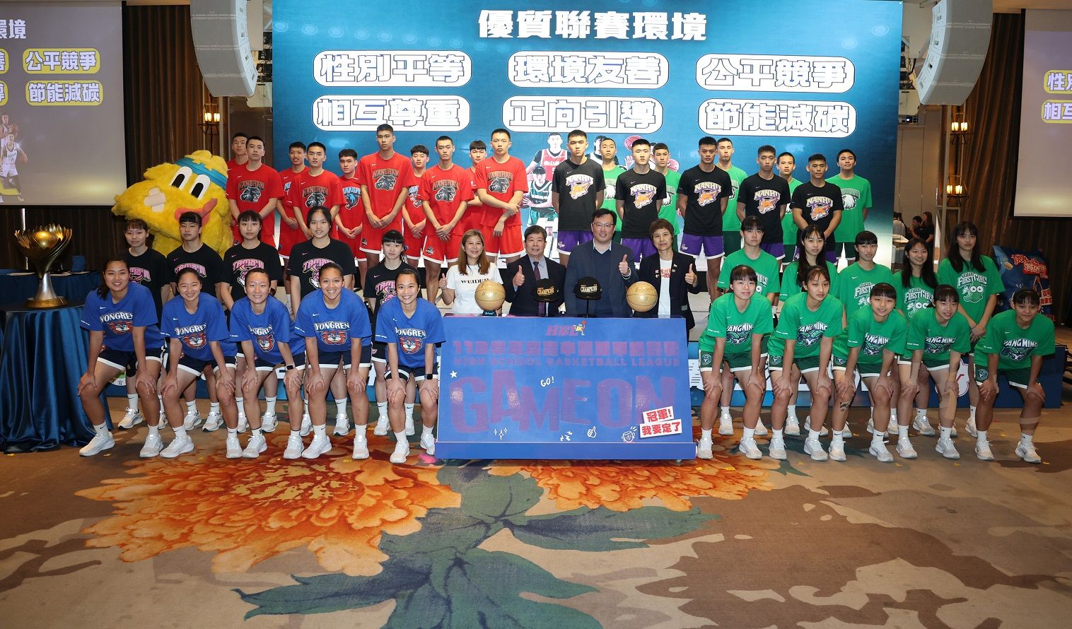 ▲▼HBL高中籃球甲級聯賽決賽3月8日至9日登場； 教育部體育署長鄭世忠出席記者會 。（圖／體育署提供）