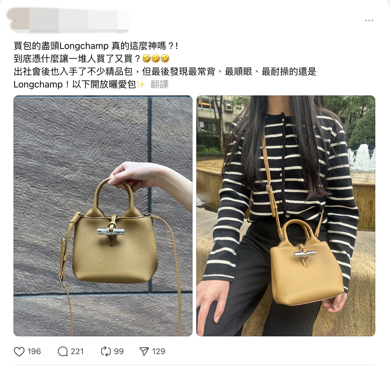 ▲longchamp。（圖／翻攝threads）