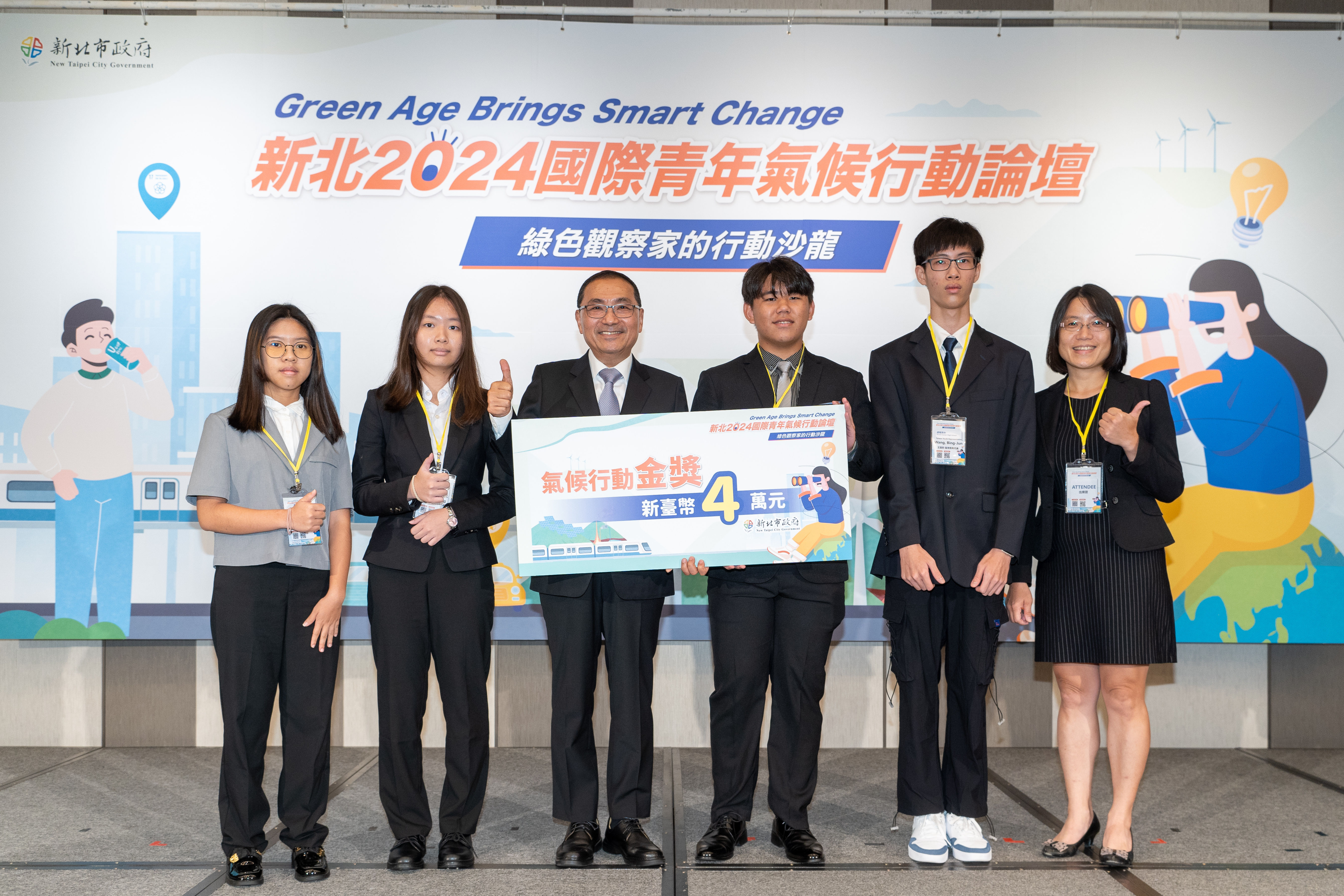 ▲新北青年氣候行動創意徵件開跑。（圖／新北市環保局提供）