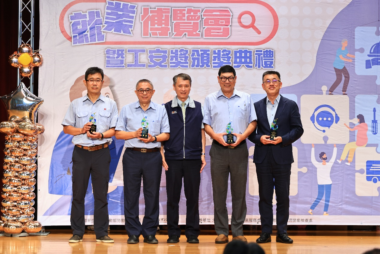 ▲第14屆新北工安獎報名開跑。（圖／新北市勞工局提供）