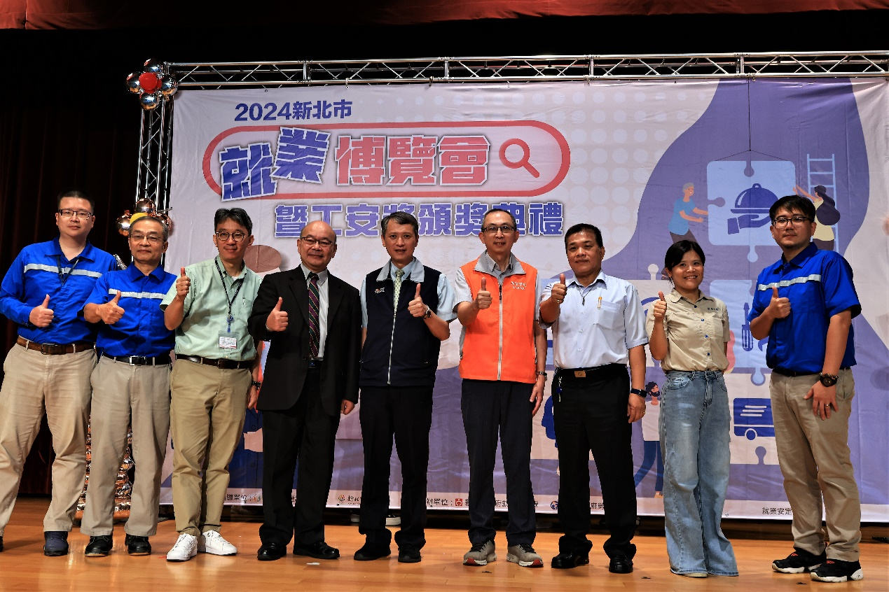 ▲第14屆新北工安獎報名開跑。（圖／新北市勞工局提供）