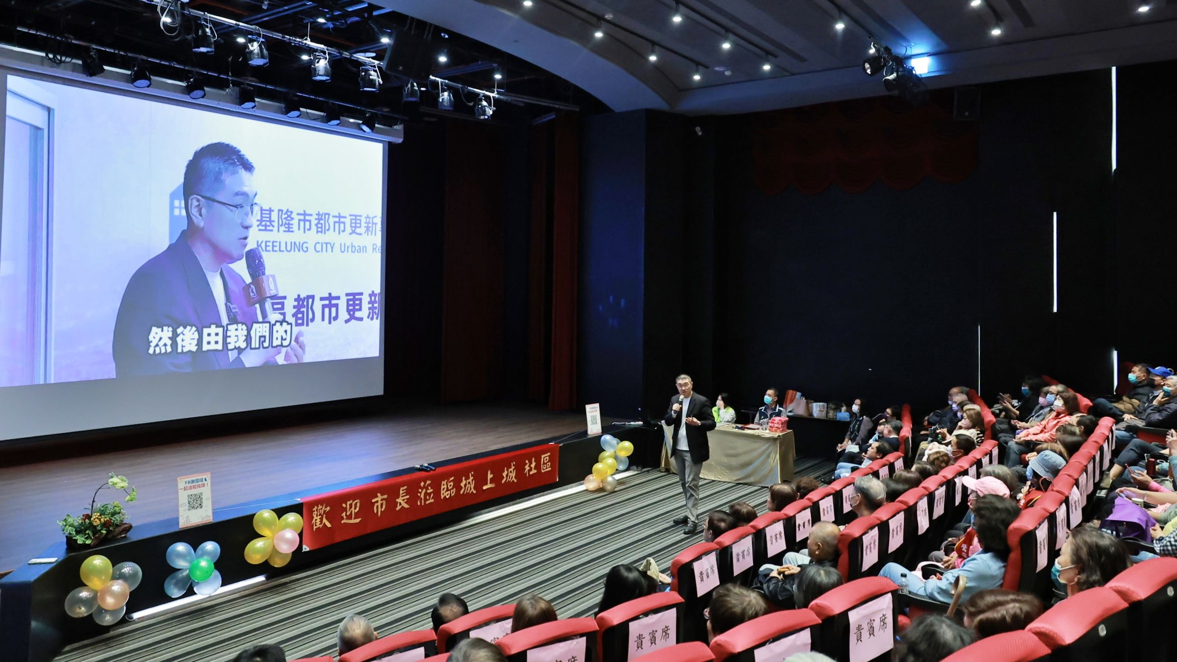 ▲基隆市政大步向前 謝國樑安樂區說明會。（圖／記者郭世賢翻攝）