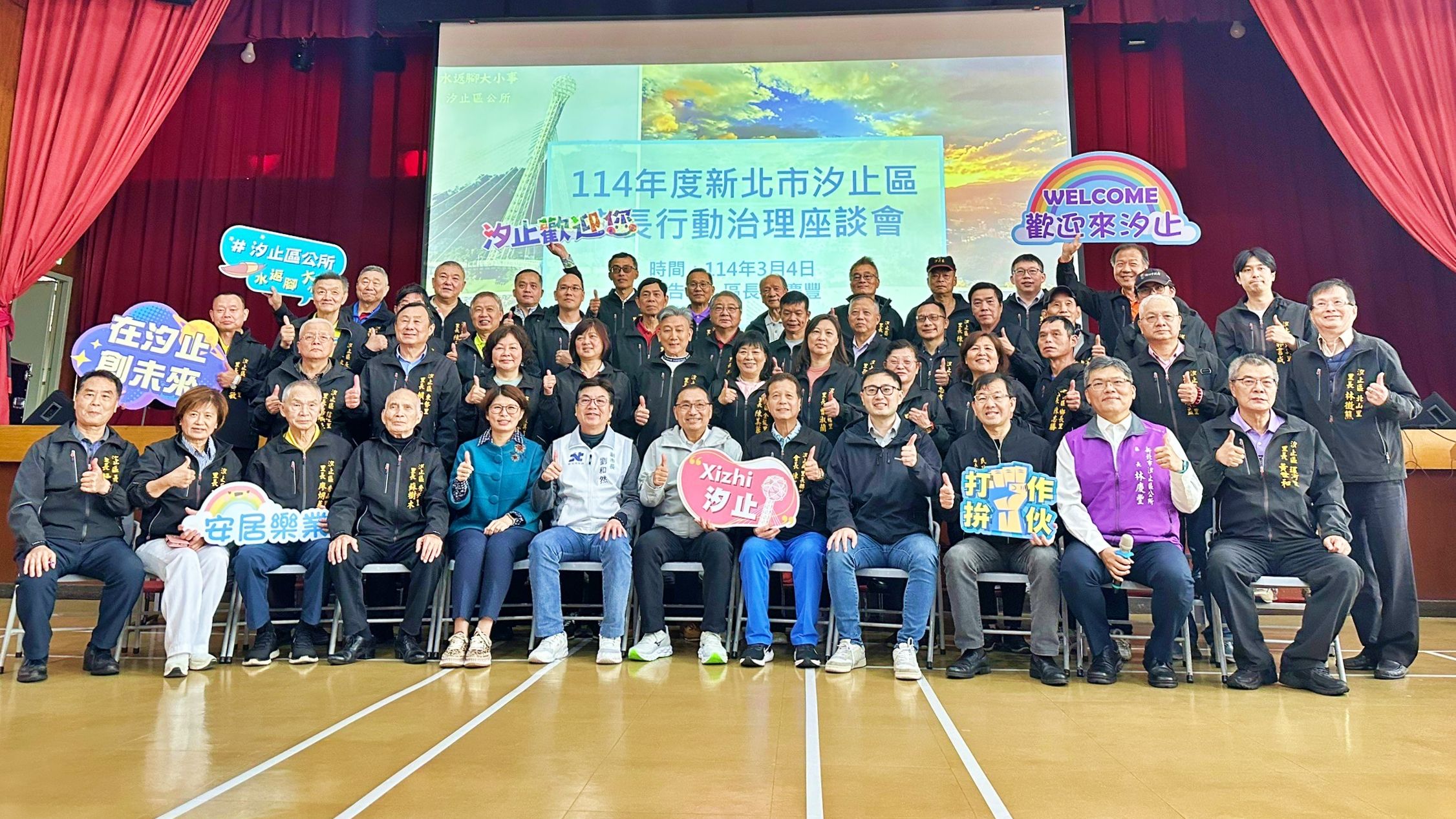 ▲新北汐止行動治理座談。（圖／新北市民政局提供）