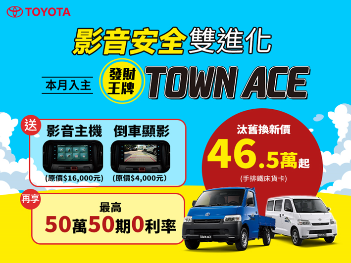 ▲3月買車看這裡／TOYOTA電動車大降31萬　賓士也推60期0利率＋2年延保。（圖／翻攝自各車廠）