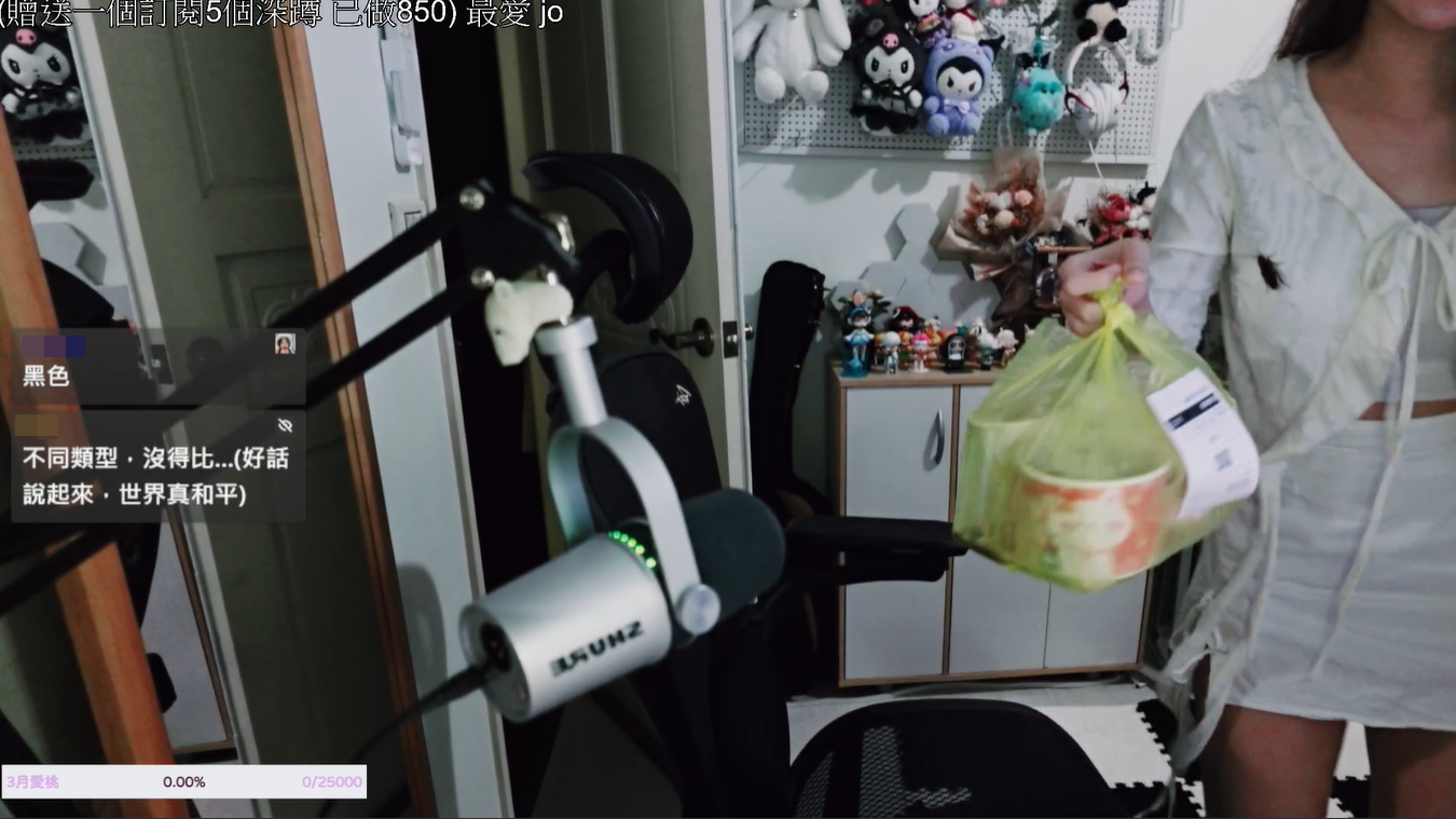 ▲▼實況主拿晚餐回到座位上，發現胸口有蟑螂，嚇得放聲尖叫。（圖／翻攝Twitch／桃桃子もも）