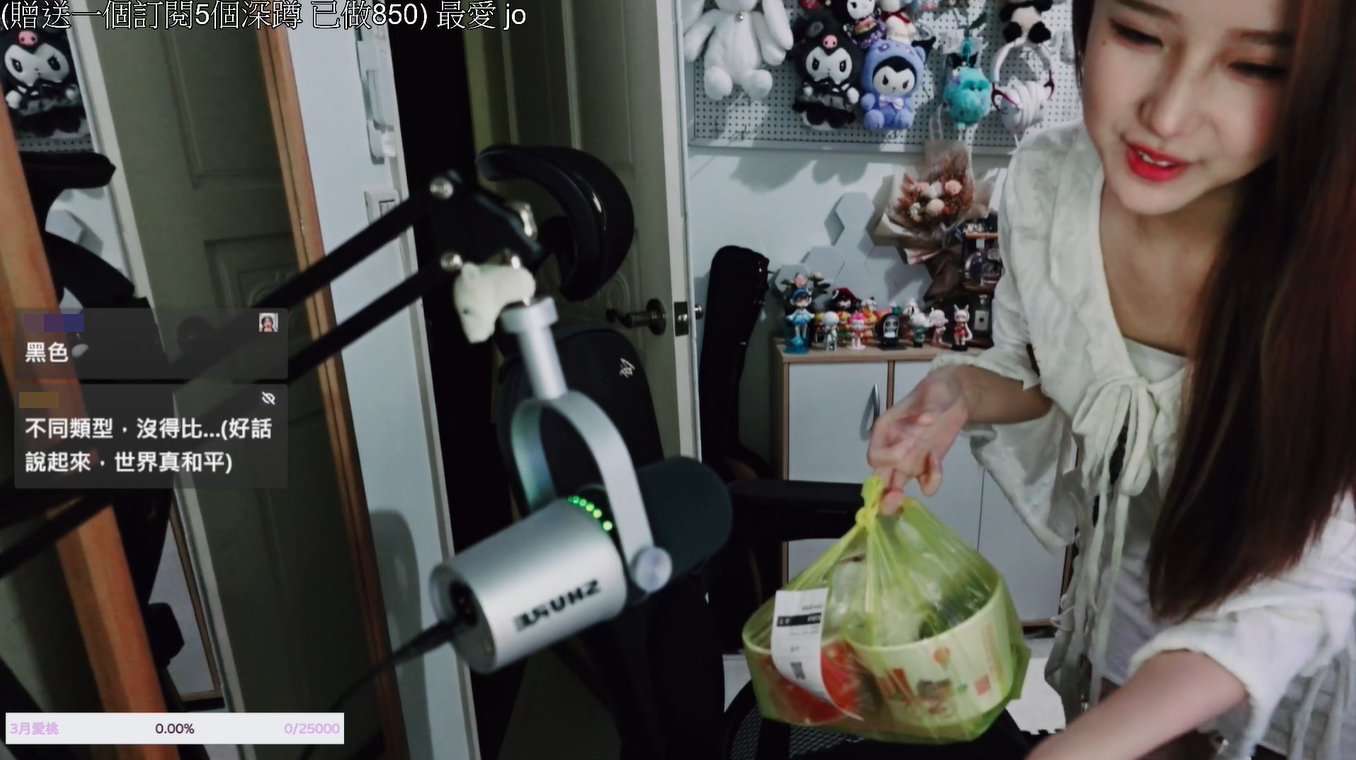 ▲▼實況主拿晚餐回到座位上，發現胸口有蟑螂，嚇得放聲尖叫。（圖／翻攝Twitch／桃桃子もも）