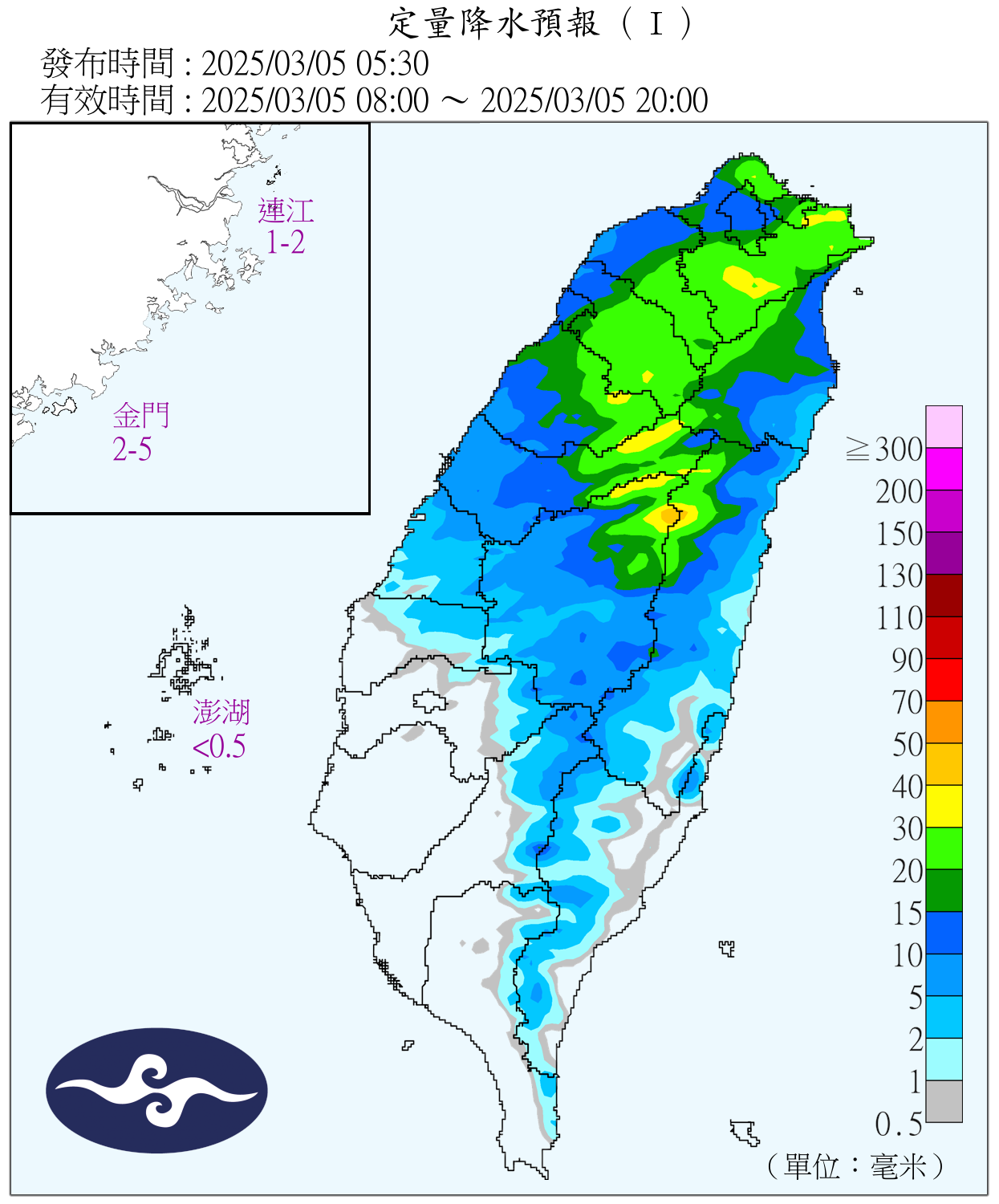 （圖／氣象署）