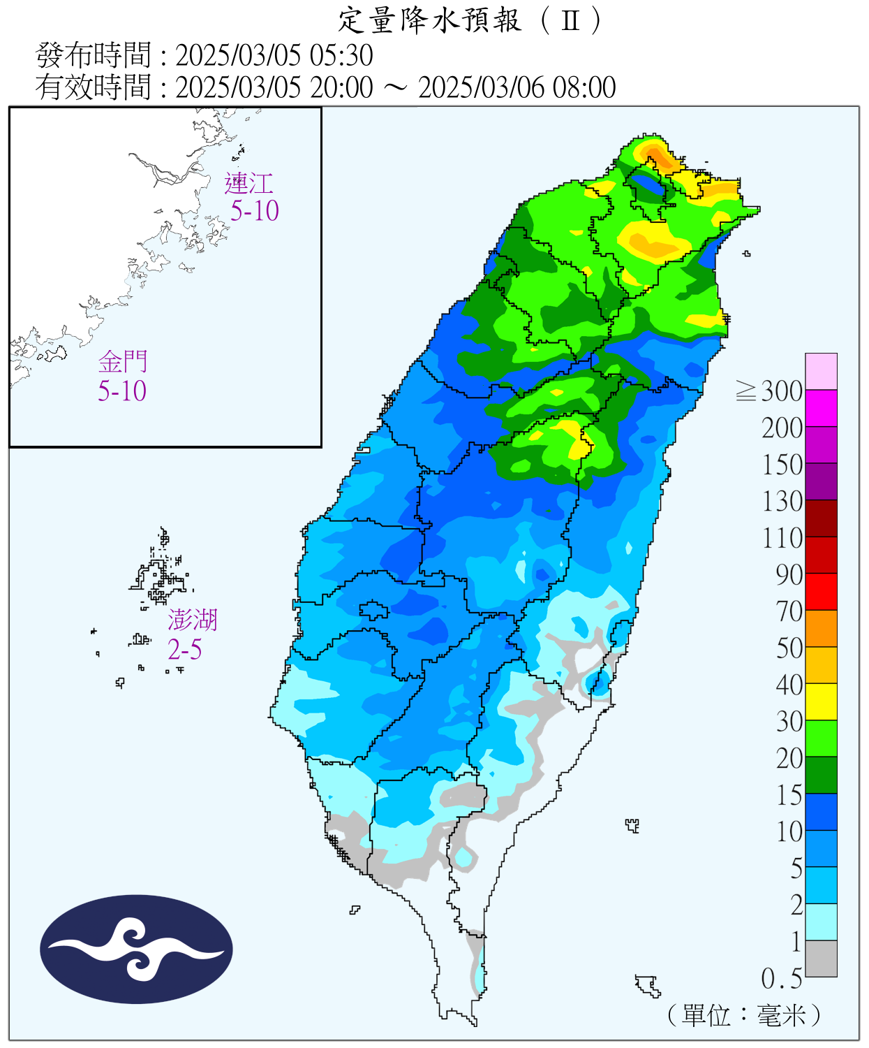 （圖／氣象署）