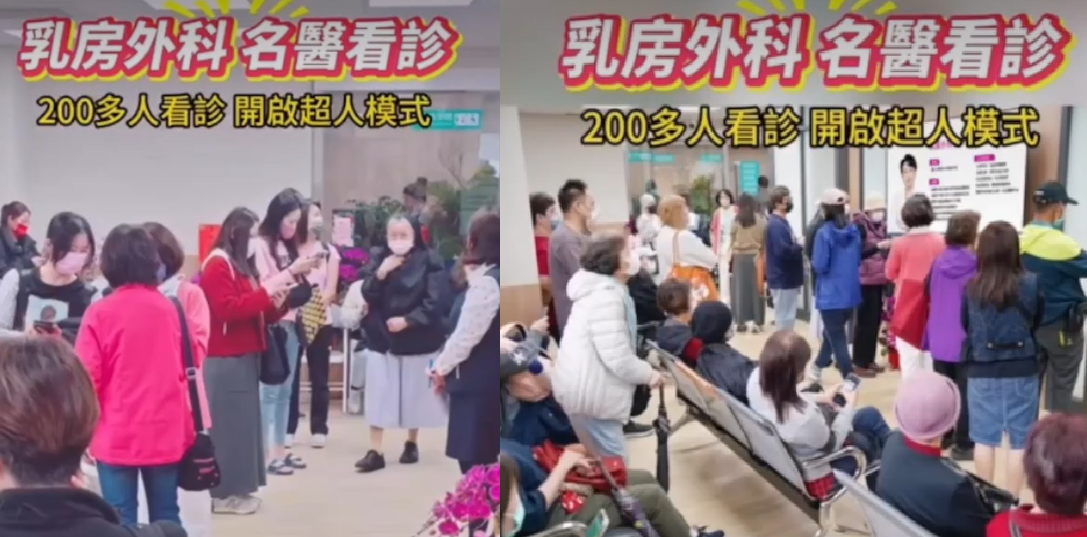 ▲▼名醫江坤俊轉院！病人爆量「下午1點看到10點」：隊伍繞了好幾圈。（圖／取自江坤俊醫師粉專）