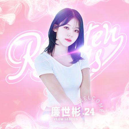 ▲河智媛周五將亮相。（圖／翻攝IG hajiwon.22）