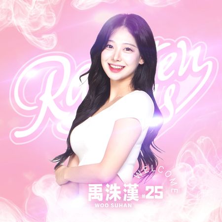 ▲河智媛周五將亮相。（圖／翻攝IG hajiwon.22）