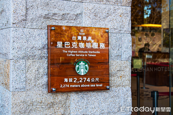 ▲▼     阿里山賞星賞櫻花    。（圖／林業及自然保育署嘉義分署提供）