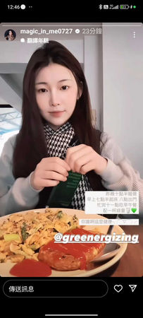 現正熱戀中2／起底采子高富帥新男友　棄百萬年薪回台創業