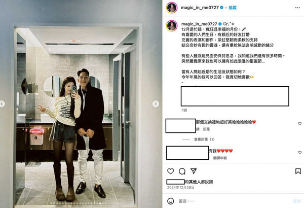 現正熱戀中2／起底采子高富帥新男友　棄百萬年薪回台創業