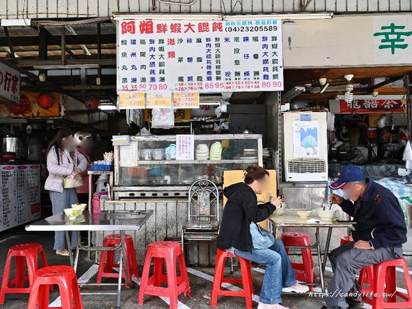 ▲▼阿姐鮮蝦大餛飩｜脆上人氣美食再一間！一週吃上好幾回的隱藏版麵店，不吃辣招牌辣醬麵別輕易嘗試！。（圖／部落客糖糖授權提供）