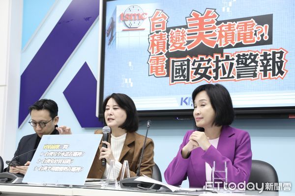 ▲▼國民黨團召開 台積電變美積電  國安拉警報 記者會王鴻薇 柯志恩 葛如鈞。（圖／記者屠惠剛攝）