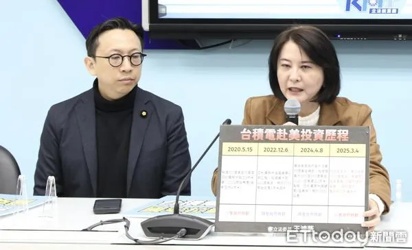 ▲▼國民黨團召開 台積電變美積電  國安拉警報 記者會王鴻薇 柯志恩 葛如鈞。（圖／記者屠惠剛攝）