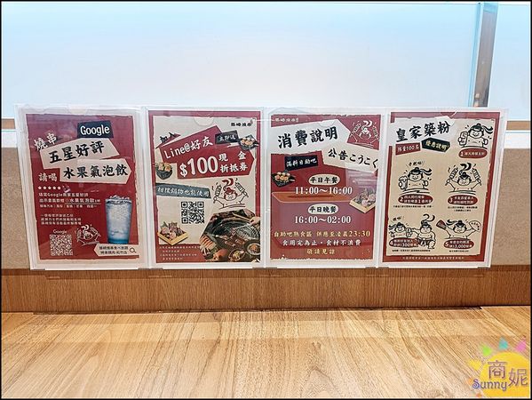 ▲▼築崎燒串放題|台中烤串燒肉吃到飽588元起!軌道車送餐+豐盛自助吧超過百種食材還有免費和服穿搭。（圖／部落客商妮授權提供）