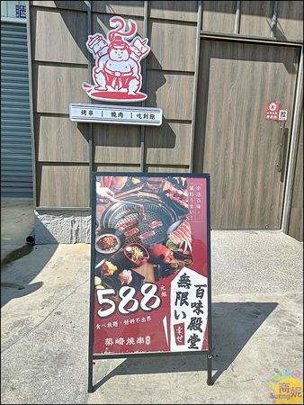 ▲▼築崎燒串放題|台中烤串燒肉吃到飽588元起!軌道車送餐+豐盛自助吧超過百種食材還有免費和服穿搭。（圖／部落客商妮授權提供）