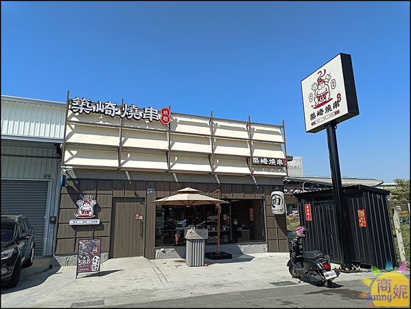 ▲▼築崎燒串放題|台中烤串燒肉吃到飽588元起!軌道車送餐+豐盛自助吧超過百種食材還有免費和服穿搭。（圖／部落客商妮授權提供）