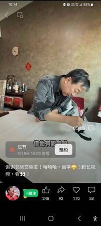 ▲曹啟泰中風後首揮毫。（圖／翻攝網路）