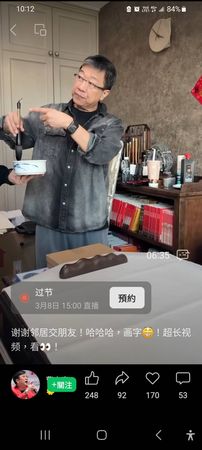 ▲曹啟泰中風後首揮毫。（圖／翻攝網路）